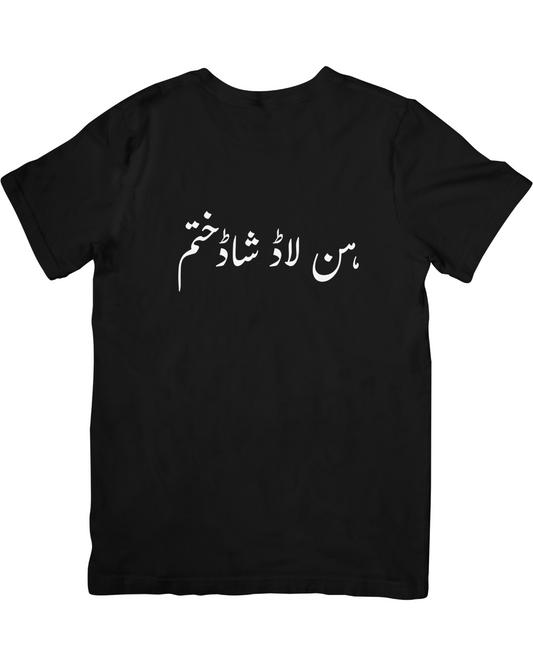 Laad Shad Khatam T-shirt oversized